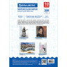 Бумага для акварели А4, 10 л., 200 г/м2, BRAUBERG, "Южное побережье", 125225 по низкой цене оптом Краснодар, Москва, Уфа, Казань, Барнаул, Владивосток, Хабаровск, Сахалин, Красноярск, Екатеренбург, 