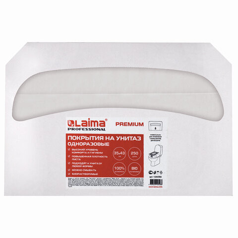 Покрытия на унитаз LAIMA (V1), PREMIUM, 1/2 сложения, КОМПЛЕКТ 250 шт., 35х43 см, Турция, 126099 по низкой цене оптом 