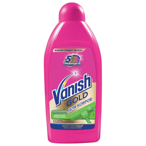 Средство для чистки ковров 450 мл, VANISH (Ваниш), антибактериальное, 393970 по низкой цене оптом 