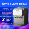 Кулер для воды SONNEN TSE-02GP, настольный, НАГРЕВ/ОХЛАЖДЕНИЕ ЭЛЕКТРОННОЕ, 2 крана, серебристый, 455745 по низкой цене оптом Краснодар, Москва, Уфа, Казань, Барнаул, Владивосток, Хабаровск, Сахалин, Красноярск, Екатеренбург, 