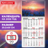 Календарь квартальный 2026г, 1 блока 1 гребень бегунок, мелованная бумага, BRAUBERG, Полевые цветы, 116751 по низкой цене оптом 