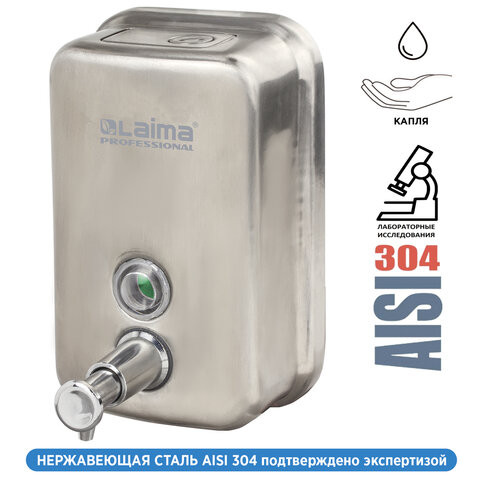 Диспенсер для жидкого мыла LAIMA PROFESSIONAL INOX (гарантия 3 года), 0,5 л, нержавеющая сталь, матовый, 605396 по низкой цене оптом  Диспенсер для жидкого мыла LAIMA PROFESSIONAL INOX (гарантия 3 года), 0,5 л, нержавеющая сталь, матовый, 605396 по низкой цене оптом