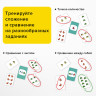 Игра настольная развивающая "Турбосчет" 84 обучающие карточки, БАНДА УМНИКОВ, УМ003 по низкой цене оптом Краснодар, Москва, Уфа, Казань, Барнаул, Владивосток, Хабаровск, Сахалин, Красноярск, Екатеренбург, 