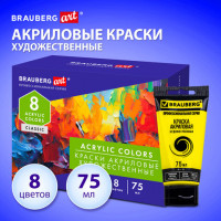 Краски акриловые художественные глянцевые 8 цветов в тубах по 75мл BRAUBERG ART "CLASSIC", 192425