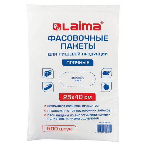 Пакеты фасовочные 25х40 см, КОМПЛЕКТ 500 шт., ПНД, 10 мкм, ПРОЧНЫЕ, евроупаковка, LAIMA, 605956 по низкой цене оптом 