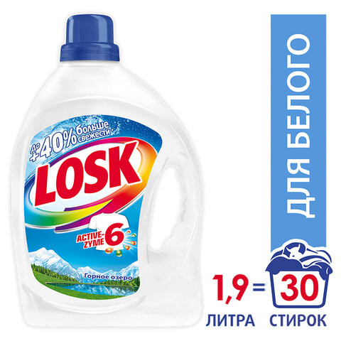 Средство для стирки жидкое автомат 1,95 л LOSK (Лоск) "Горное озеро", гель, 2348159 по низкой цене оптом 