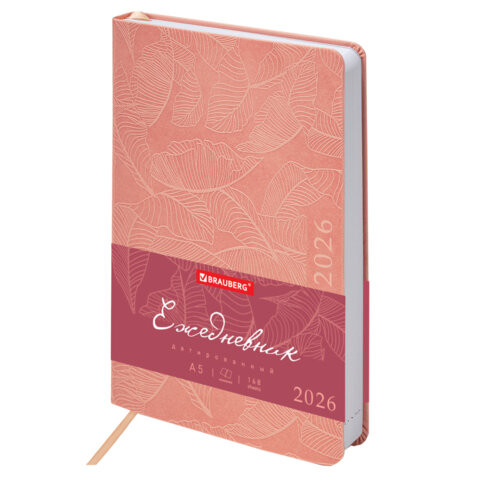 Ежедневник датированный 2026 А5 138x213мм BRAUBERG Foliage, под кожу гибкий, розовый, 117129 по низкой цене оптом 