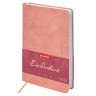 Ежедневник датированный 2026 А5 138x213мм BRAUBERG Foliage, под кожу гибкий, розовый, 117129 по низкой цене оптом 