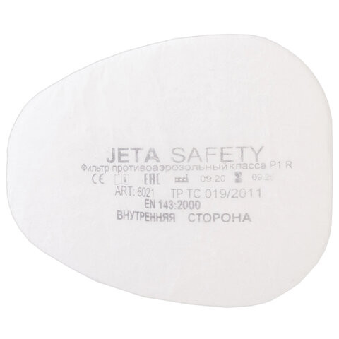 Фильтр противоаэрозольный (предфильтр) Jeta Safety 6021, комплект 4 штуки, класс P1 R по низкой цене оптом 