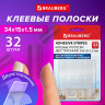 Клеевые полоски двусторонние, 34 мм х 15 мм, АКРИЛОВАЯ ОСНОВА, 32 шт., BRAUBERG, 608778 по низкой цене оптом Краснодар, Москва, Уфа, Казань, Барнаул, Владивосток, Хабаровск, Сахалин, Красноярск, Екатеренбург, 