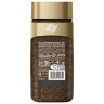 Кофе молотый в растворимом NESCAFE (Нескафе) "Gold", сублимированный, 190 г, стеклянная банка, 12135508 по низкой цене оптом Краснодар, Москва, Уфа, Казань, Барнаул, Владивосток, Хабаровск, Сахалин, Красноярск, Екатеренбург, 