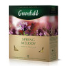 Чай GREENFIELD (Гринфилд) "Spring Melody" ("Мелодия весны"), черный с чабрецом, 100 пакетиков в конвертах по 1,5 г, 1065-09 по низкой цене оптом 