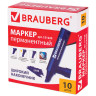 Маркер перманентный BRAUBERG "JUMBO", СИНИЙ, ШИРОКАЯ ЛИНИЯ ПИСЬМА, скошенный наконечник, 3-10 мм, 151225 по низкой цене оптом 