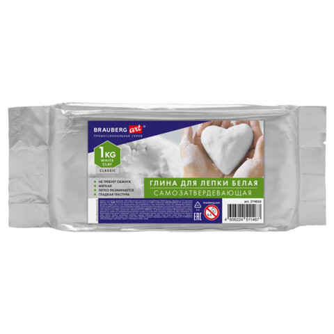 Глина для лепки (масса для моделирования) самозатвердевающая белая 1 кг BRAUBERG ART CLASSIC, 274010 по низкой цене оптом Глина для лепки (масса для моделирования) самозатвердевающая белая 1 кг BRAUBERG ART CLASSIC, 274010 по низкой цене оптом