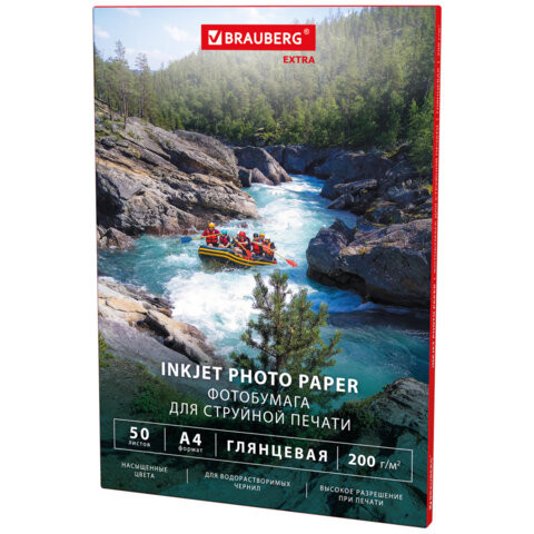 Фотобумага глянцевая, А4, 200 г/м2, односторонняя, 50 листов, BRAUBERG EXTRA, 364481 по низкой цене оптом 