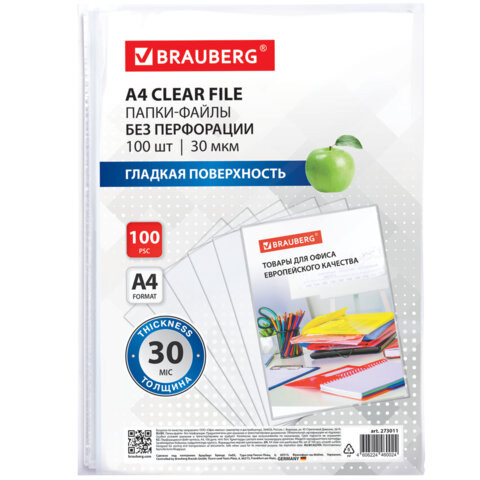 Папки-файлы БЕЗ ПЕРФОРАЦИИ для хранения и защиты документов А4 BRAUBERG, КОМПЛЕКТ 100 шт., гладкие, 30 мкм, 273011 по низкой цене оптом Папки-файлы БЕЗ ПЕРФОРАЦИИ для хранения и защиты документов А4 BRAUBERG, КОМПЛЕКТ 100 шт., гладкие, 30 мкм, 273011 по низкой цене оптом