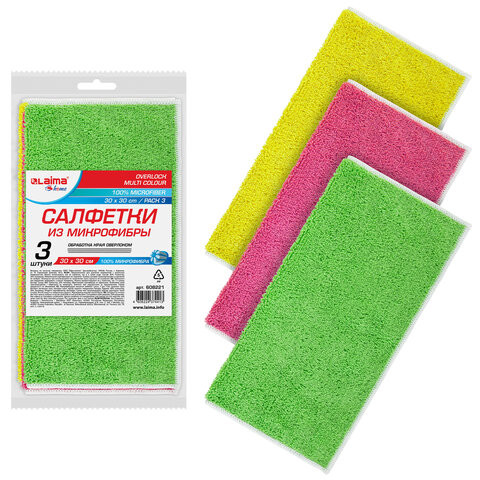 Салфетки из микрофибры 30х30 см, КОМПЛЕКТ 3 шт. "OVERLOCK MULTI COLOUR PACK 3", LAIMA HOME, 608221 по низкой цене оптом 