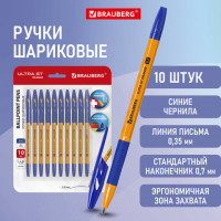 Ручки шариковые с грипом BRAUBERG "ULTRA GT ORANGE", НАБОР 10 ШТУК, СИНИЕ, узел 0,7 мм, чернила ГЕРМАНИЯ, наконечник ШВЕЙЦАРИЯ, 144057