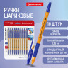 Ручки шариковые с грипом BRAUBERG "ULTRA GT ORANGE", НАБОР 10 ШТУК, СИНИЕ, узел 0,7 мм, чернила ГЕРМАНИЯ, наконечник ШВЕЙЦАРИЯ, 144057 по низкой цене оптом Краснодар, Москва, Уфа, Казань, Барнаул, Владивосток, Хабаровск, Сахалин, Красноярск, Екатеренбург, 