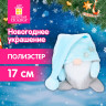 Украшение новогоднее интерьерное 17см "Волшебный Гном", полиэстер, ЗОЛОТАЯ СКАЗКА, 592525 по низкой цене оптом Украшение новогоднее интерьерное 17см "Волшебный Гном", полиэстер, ЗОЛОТАЯ СКАЗКА, 592525 по низкой цене оптом