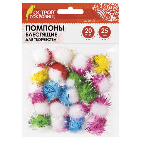Помпоны для творчества, многоцветные, блестящие, 6 цветов, 25 мм, 20 шт., ОСТРОВ СОКРОВИЩ, 661435 по низкой цене оптом 