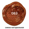 Краска масляная художественная BRAUBERG ART PREMIERE, 46 мл, проф. серия, СИЕНА НАТУРАЛЬНАЯ, 191439 по низкой цене оптом 