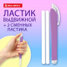 Ластик выдвижной + 2 сменных ластика BRAUBERG TRIOS, 120х6,9х7,8 мм, лавандовый корпус, 272691 по низкой цене оптом Краснодар, Москва, Уфа, Казань, Барнаул, Владивосток, Хабаровск, Сахалин, Красноярск, Екатеренбург, 