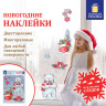 Наклейка для окон двусторонняя МНОГОРАЗОВАЯ 30x38 см, "Медвежонок", ЗОЛОТАЯ СКАЗКА, 591923 по низкой цене оптом 