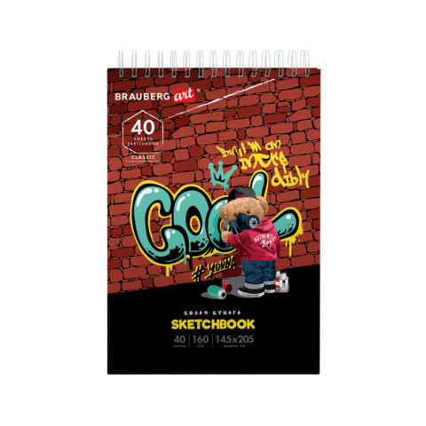 Скетчбук, белая бумага 160г/м2, 140х201мм, 40л,гребень, подложка, BRAUBERG ART CLASSIC, Граффити, 115069 по низкой цене оптом Краснодар, Москва, Уфа, Казань, Барнаул, Владивосток, Хабаровск, Сахалин, Красноярск, Екатеренбург, 