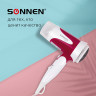 Фен SONNEN HD-2089, 1600 Вт, 2 скоростных режима, холодный воздух, складная ручка, белый/бордовый, 453502 по низкой цене оптом 