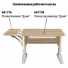 Стол-парта регулируемый "ДЭМИ" СУТ.43, 1000х550х530-815 мм, серый каркас, пластик бежевый, дуб сонома (КОМПЛЕКТ) по низкой цене оптом 