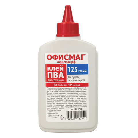 Клей ПВА ОФИСМАГ (бумага, картон, дерево), 125 г, РОССИЯ, 225761 по низкой цене оптом 