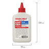 Клей ПВА ОФИСМАГ (бумага, картон, дерево), 125 г, РОССИЯ, 225761 по низкой цене оптом 