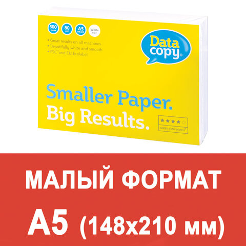 Бумага офисная МАЛОГО ФОРМАТА (148х210), А5, 80 г/м2, 500 л., марка А+, Германия, DATA COPY, 170% (CIE), 521839 по низкой цене оптом 
