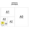 Бумага офисная МАЛОГО ФОРМАТА (148х210), А5, 80 г/м2, 500 л., марка А+, Германия, DATA COPY, 170% (CIE), 521839 по низкой цене оптом 