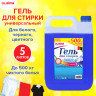 Гель для стирки белья и всех видов тканей 5л LAIMA PROFESSIONAL "Альпийская Свежесть", 608655 по низкой цене оптом 
