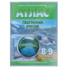 Обложка ПЭ 300х580 мм для учебников, тетрадей А4, контурных карт, ПИФАГОР, универсальная, С ЗАКЛАДКОЙ, 200 мкм, штрих-код, 229396 по низкой цене оптом 