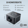 Проектор CACTUS CS-M1.SG, DLP, 1920x1080, 16:9, 6000 лм, 200000:1, 1,9 кг по низкой цене оптом 