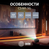 Проектор CACTUS CS-M1.SG, DLP, 1920x1080, 16:9, 6000 лм, 200000:1, 1,9 кг по низкой цене оптом 