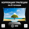 Проектор CACTUS CS-M1.SG, DLP, 1920x1080, 16:9, 6000 лм, 200000:1, 1,9 кг по низкой цене оптом 