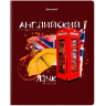 Тетради предметные со справочным материалом, КОМПЛЕКТ 10 ПРЕДМЕТОВ, ORIGINAL, 48 л., TWIN лак, BRAUBERG, 404328 по низкой цене оптом 