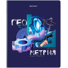 Тетради предметные со справочным материалом, КОМПЛЕКТ 10 ПРЕДМЕТОВ, ORIGINAL, 48 л., TWIN лак, BRAUBERG, 404328 по низкой цене оптом 