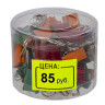 Ценник средний "Цена" 35х25 мм, желтый, самоклеящийся, КОМПЛЕКТ 5 рулонов по 250 шт., BRAUBERG, 123584 по низкой цене оптом 