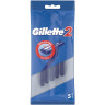 Бритвы одноразовые КОМПЛЕКТ 5 шт., GILLETTE 2 (Жиллет), для мужчин по низкой цене оптом 