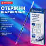 Стержень шариковый BRAUBERG 142 мм, СИНИЙ, стандартный узел 1,0 мм, линия письма 0,5 мм, 170403 по низкой цене оптом Краснодар, Москва, Уфа, Казань, Барнаул, Владивосток, Хабаровск, Сахалин, Красноярск, Екатеренбург, 