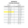 Папка для черчения БОЛЬШОГО ФОРМАТА (297х420 мм) А3, 24 л., 200 г/м2, без рамки, ватман СПБФ ГОЗНАК, 3с63 по низкой цене оптом Краснодар, Москва, Уфа, Казань, Барнаул, Владивосток, Хабаровск, Сахалин, Красноярск, Екатеренбург, 