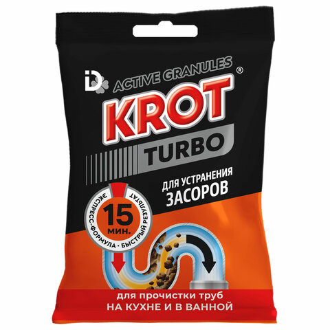 Средство для прочистки канализационных труб в гранулах 90г КРОТ "Turbo", 4000028 по низкой цене оптом 