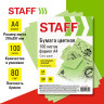 Бумага цветная STAFF, А4, 80г/м, 100 л, пастель, зеленая, для офиса и дома,хххххх по низкой цене оптом 