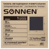 Светильник светодиодный с драйвером, холодный белый, АРМСТРОНГ SONNEN ЭКО, 6500 K, 595х595х19 мм, 36 Вт, прозрачный, 237153 по низкой цене оптом 