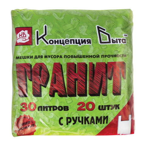 Мешки для мусора 30 л, с ручками, черные, в пачке 20 шт., ПНД, 12 мкм, 30х60 см, прочные, КОНЦЕПЦИЯ БЫТА "Гранит", 404 по низкой цене оптом 